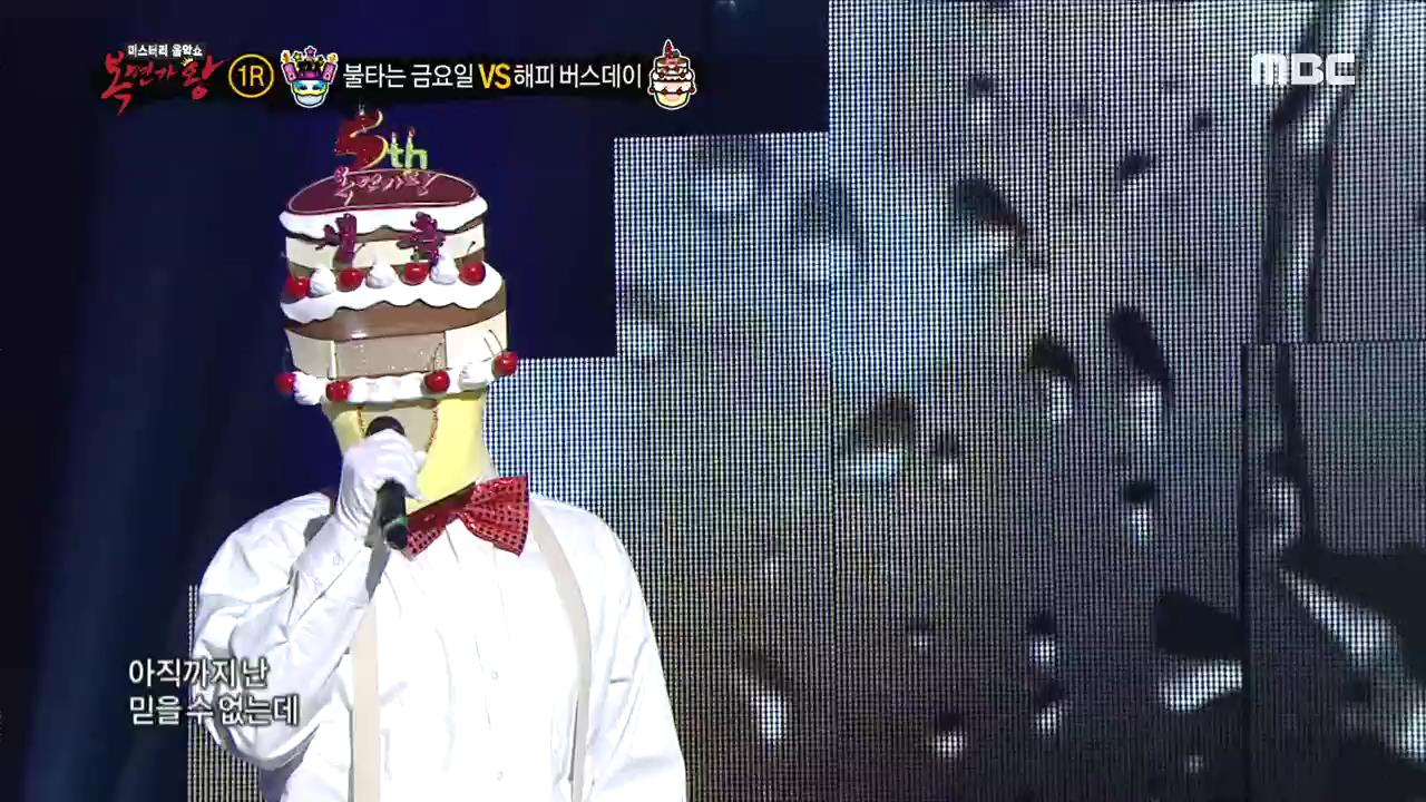 해피버스데이 이미지