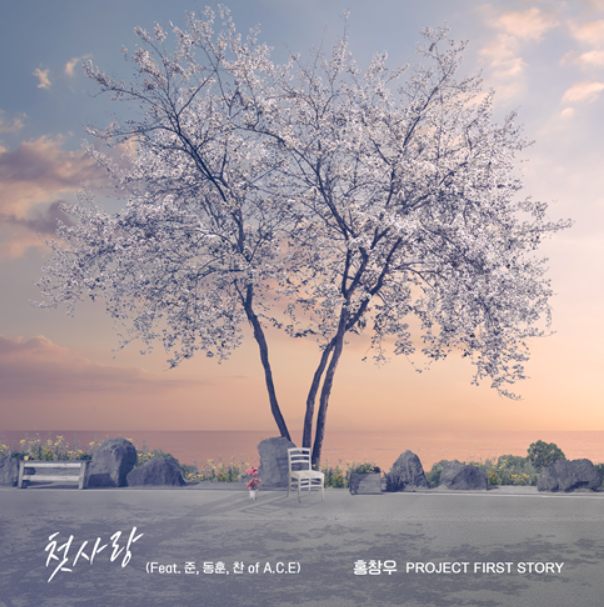 프로젝트준 이미지