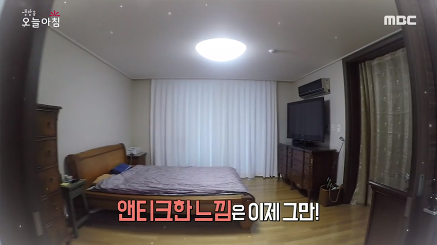 MBC모바일 | 새로움을 탐험하다 MBC 칙칙한 엄마 방에 봄을 선물해 주세요~