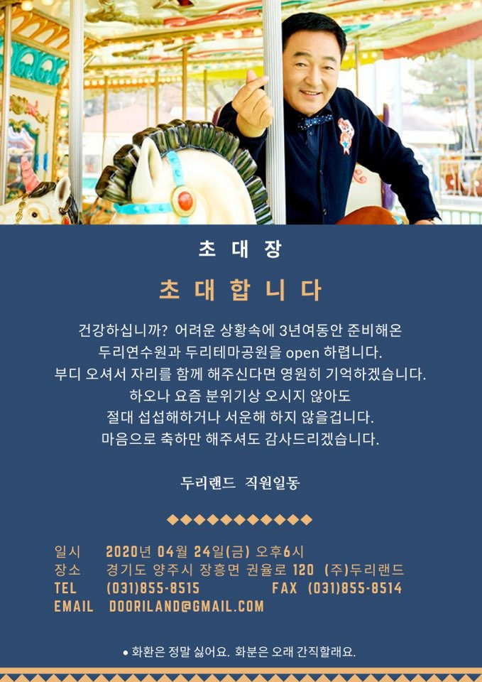 두리기획 이미지