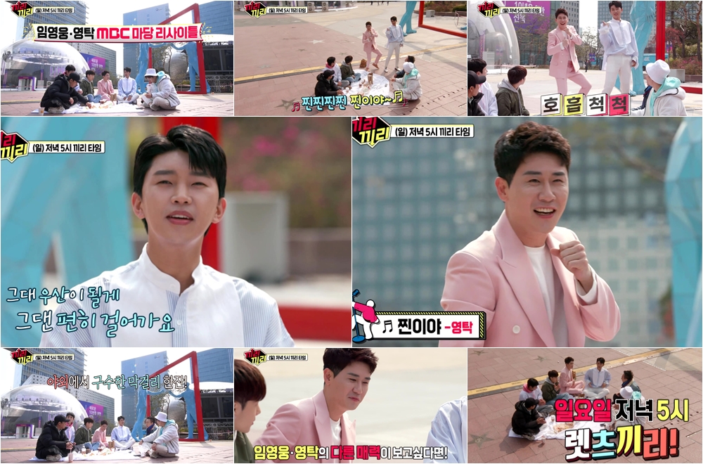 iMBC 연예뉴스 사진