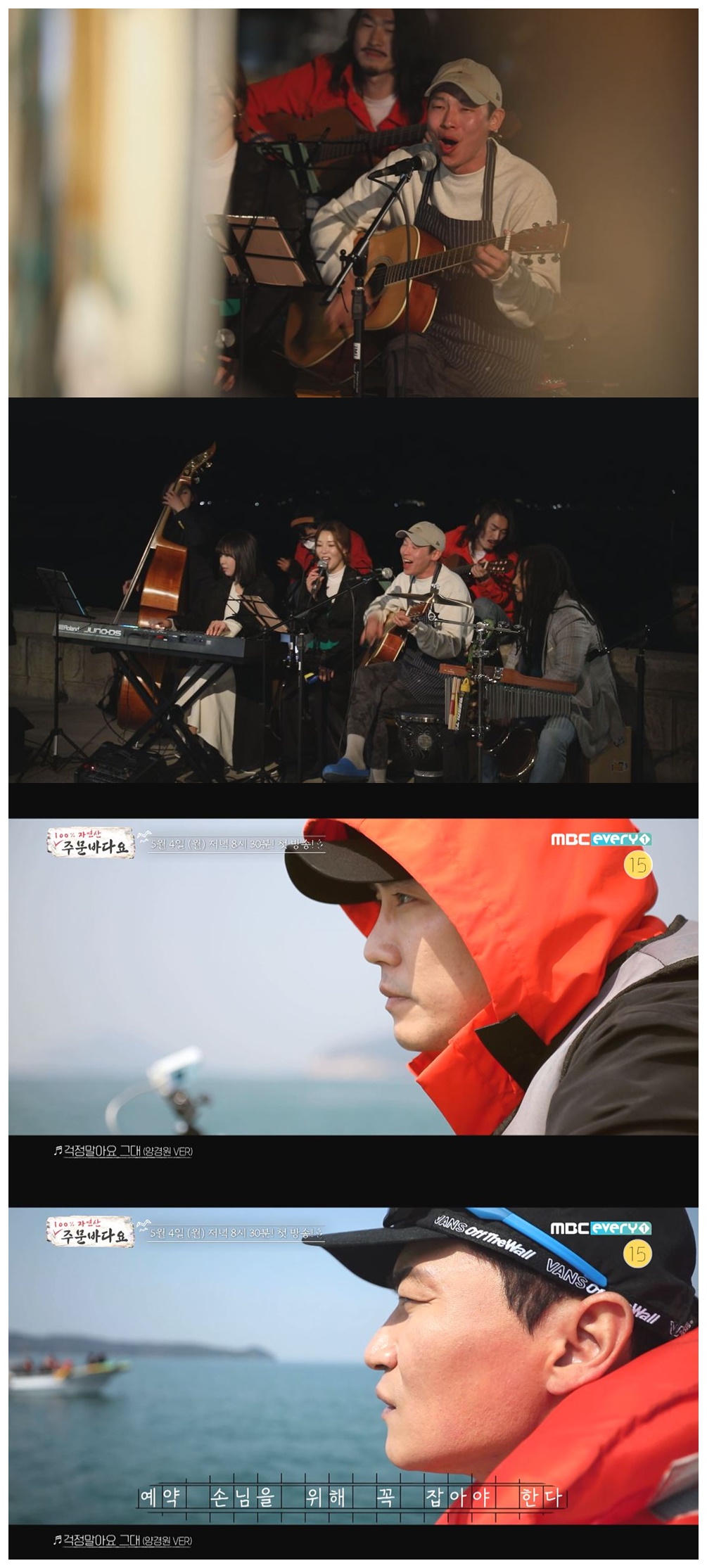 주문바다요 이미지