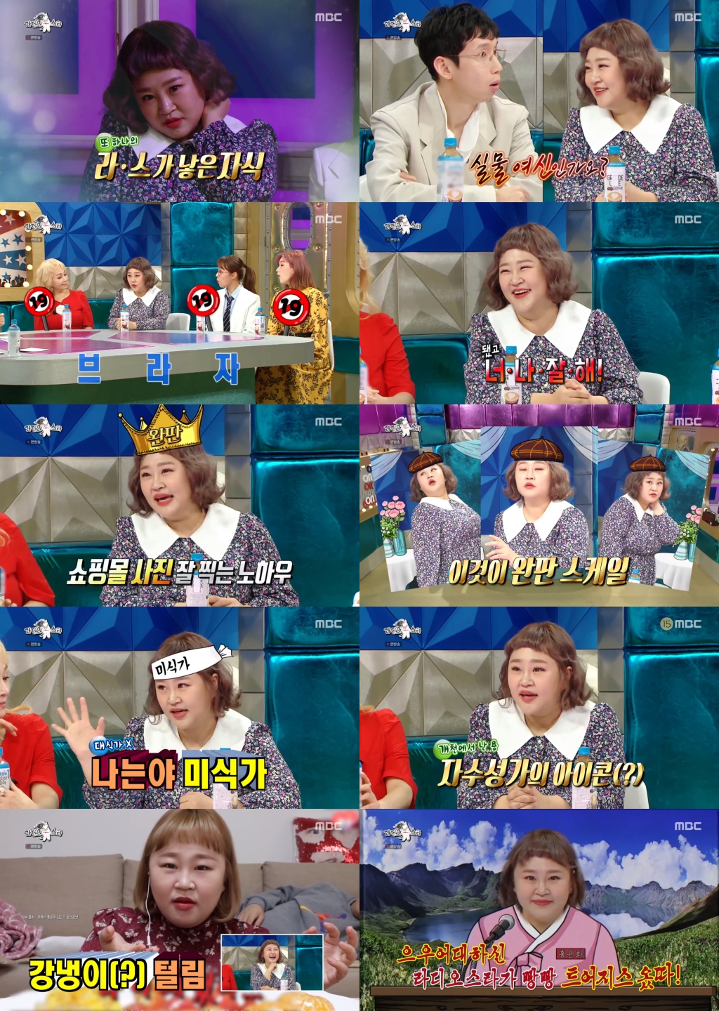 iMBC 연예뉴스 사진