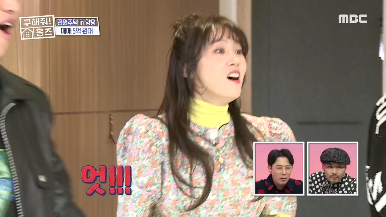 감탄집 이미지