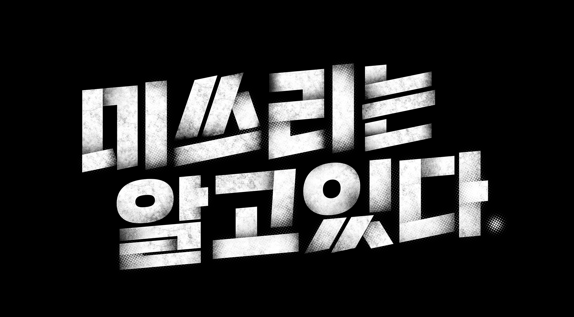 (주)미쓰리 이미지