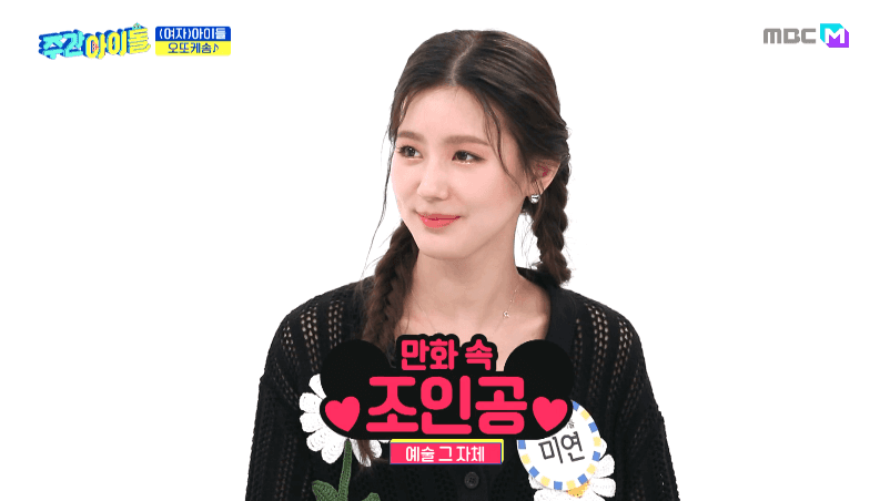 iMBC 연예뉴스 사진