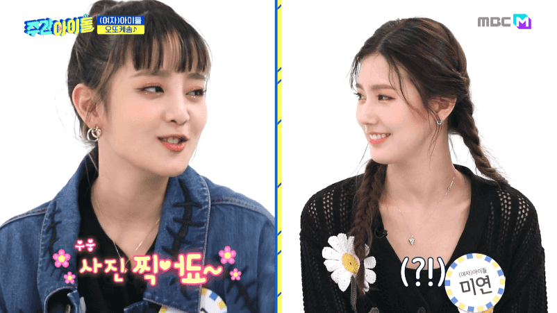 iMBC 연예뉴스 사진