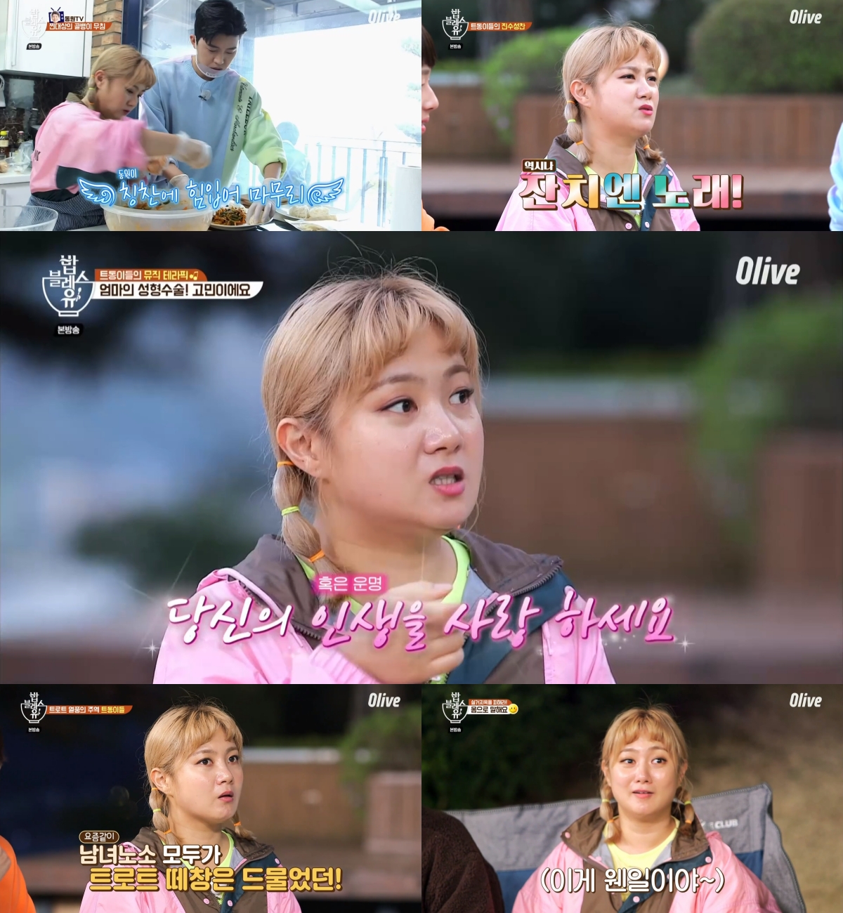iMBC 연예뉴스 사진