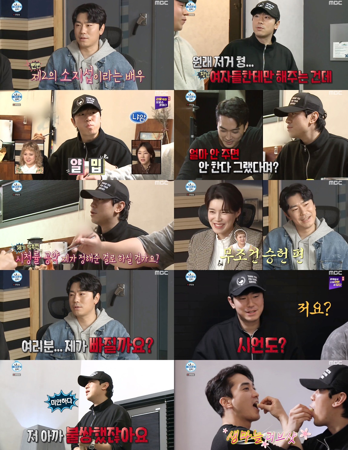 iMBC 연예뉴스 사진