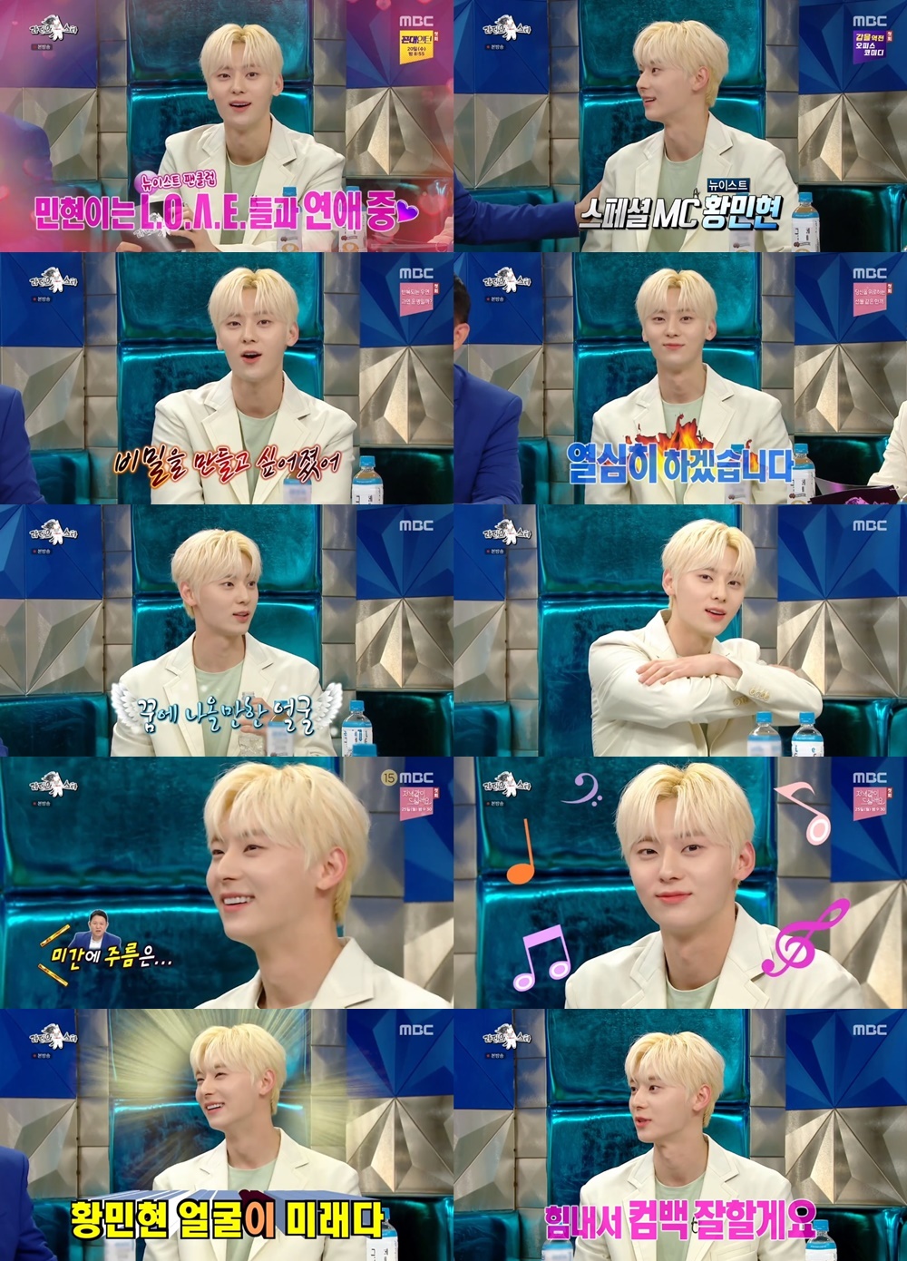 iMBC 연예뉴스 사진