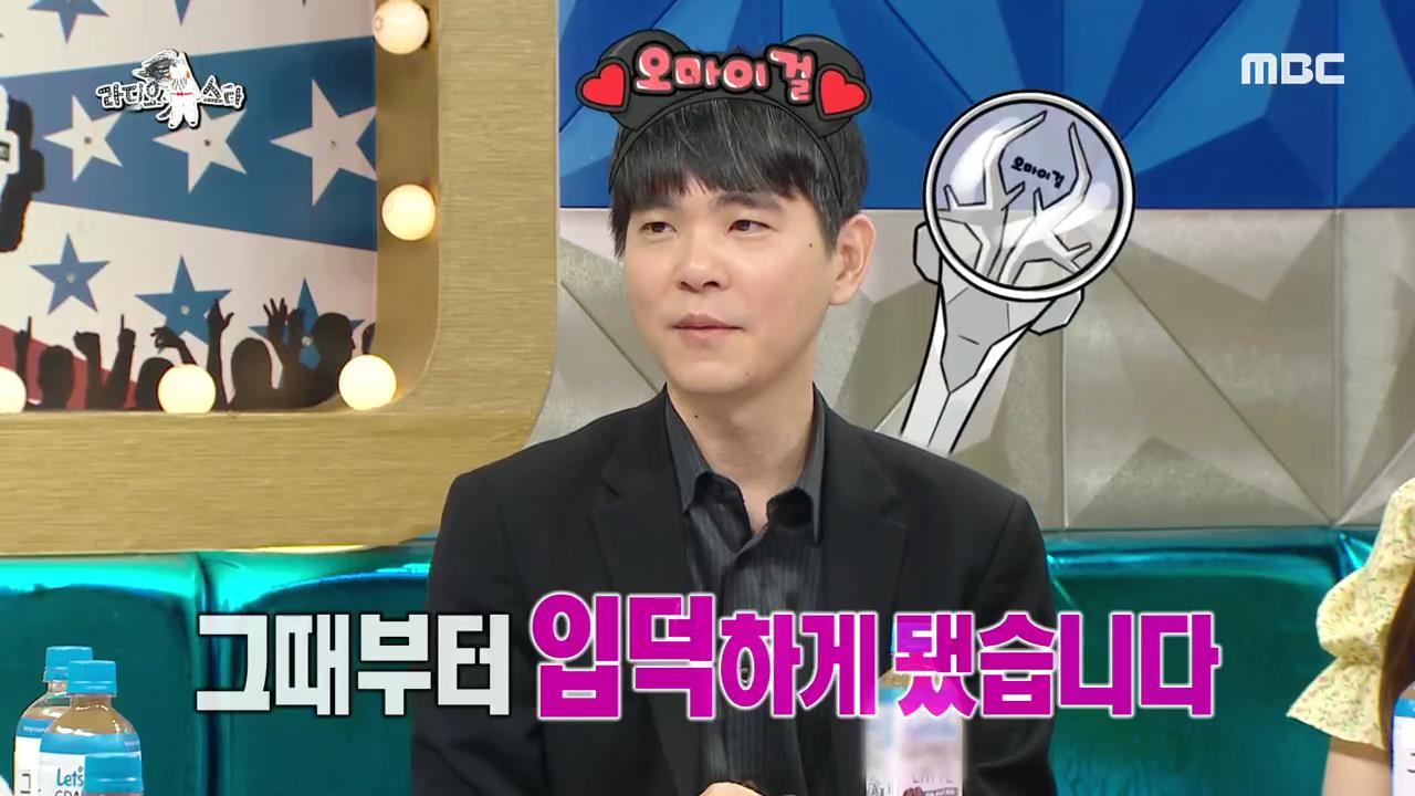 iMBC 연예뉴스 사진