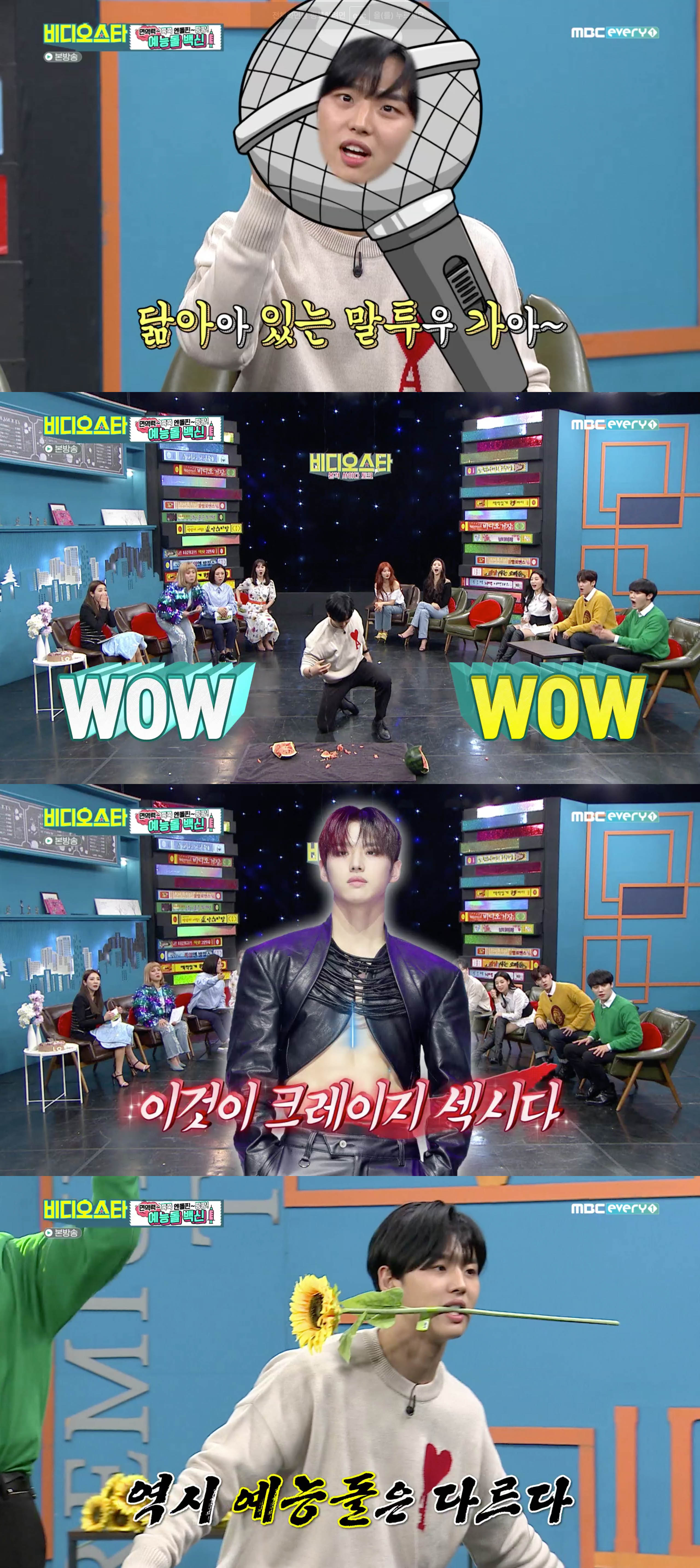 iMBC 연예뉴스 사진