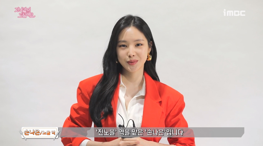 iMBC 연예뉴스 사진