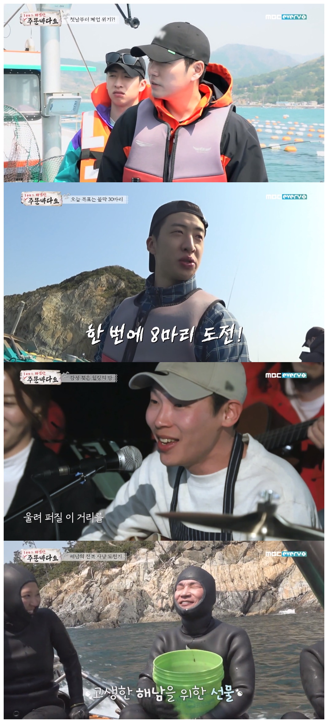 주문바다요 이미지