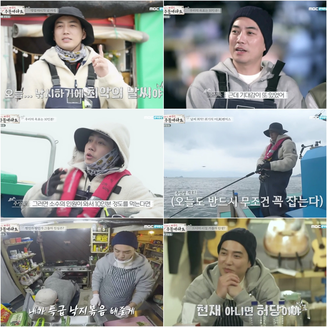 주문바다요 이미지