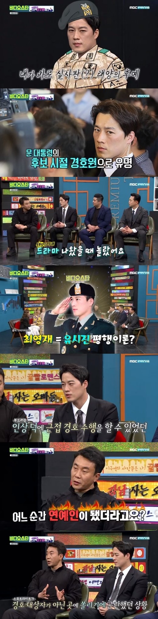 iMBC 연예뉴스 사진