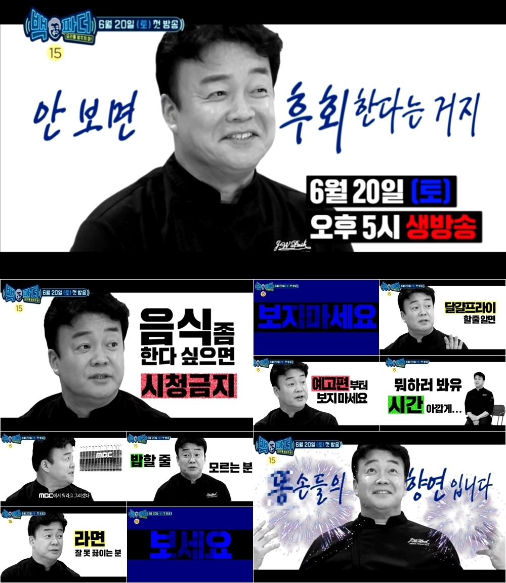 파더손 이미지