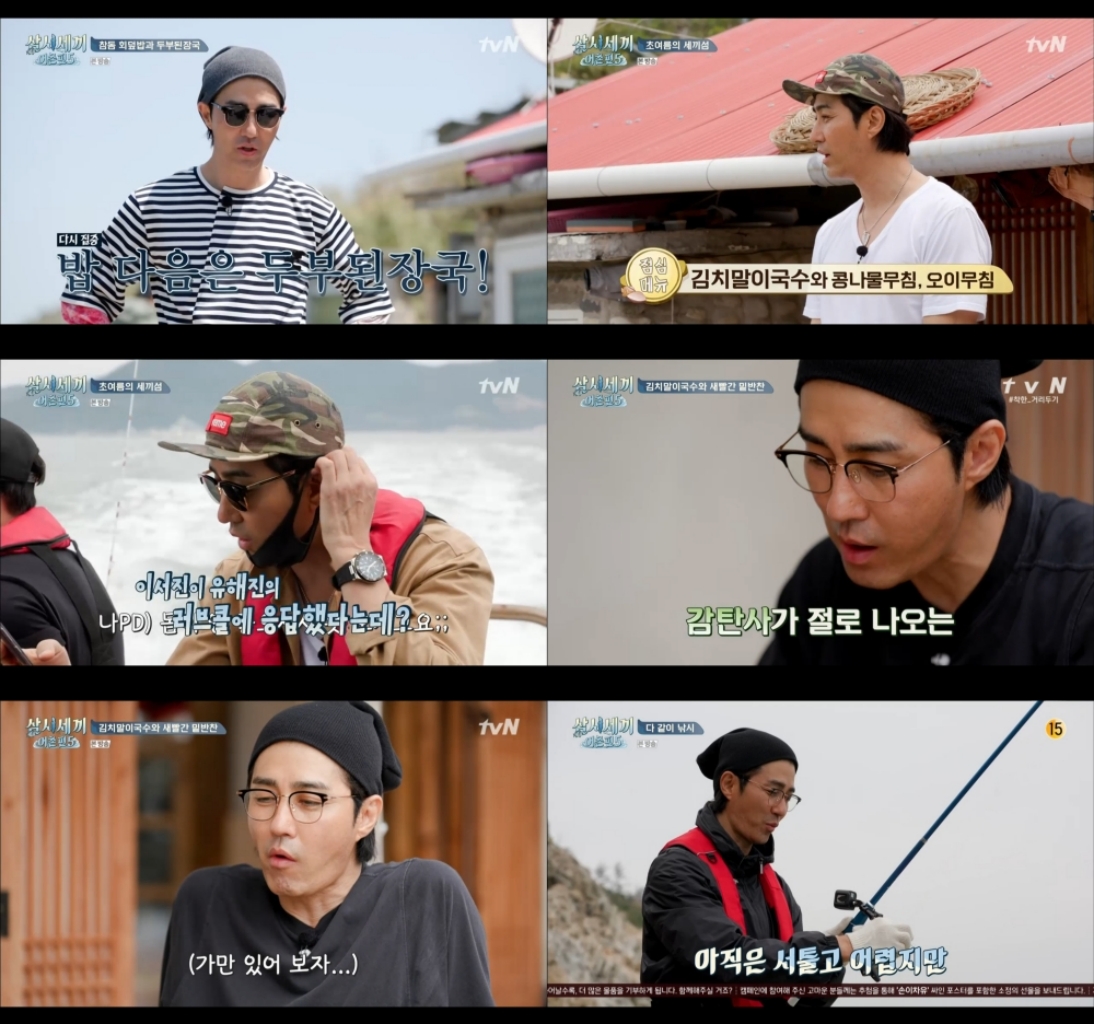 iMBC 연예뉴스 사진