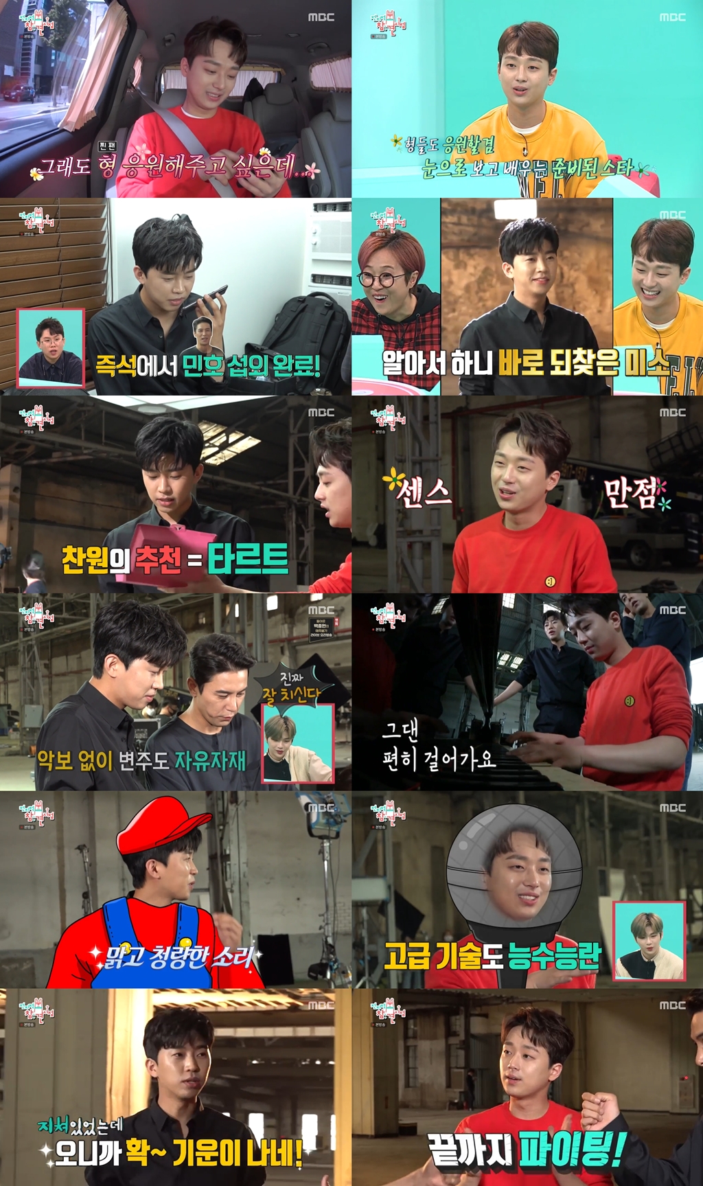 iMBC 연예뉴스 사진