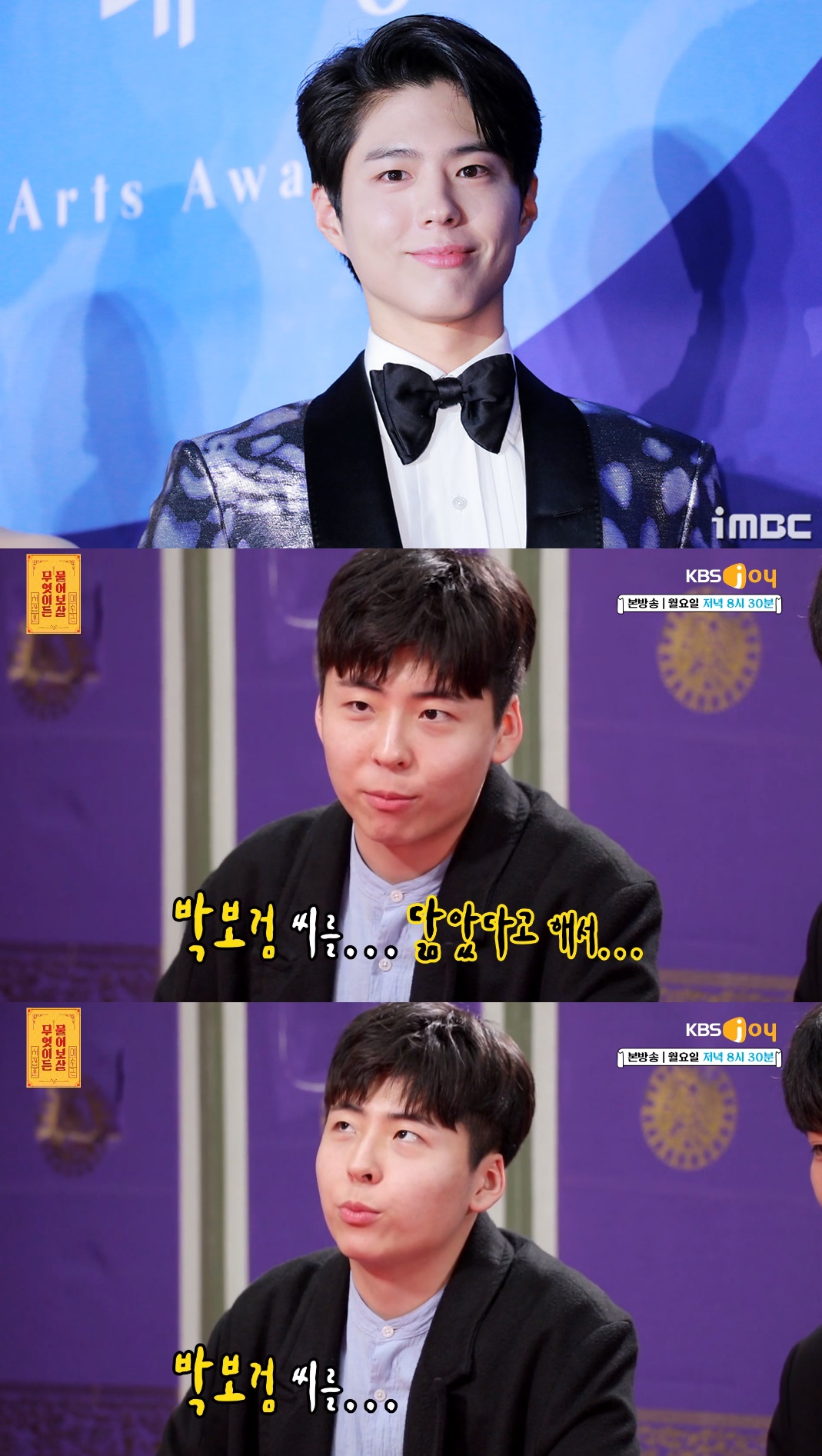 iMBC 연예뉴스 사진