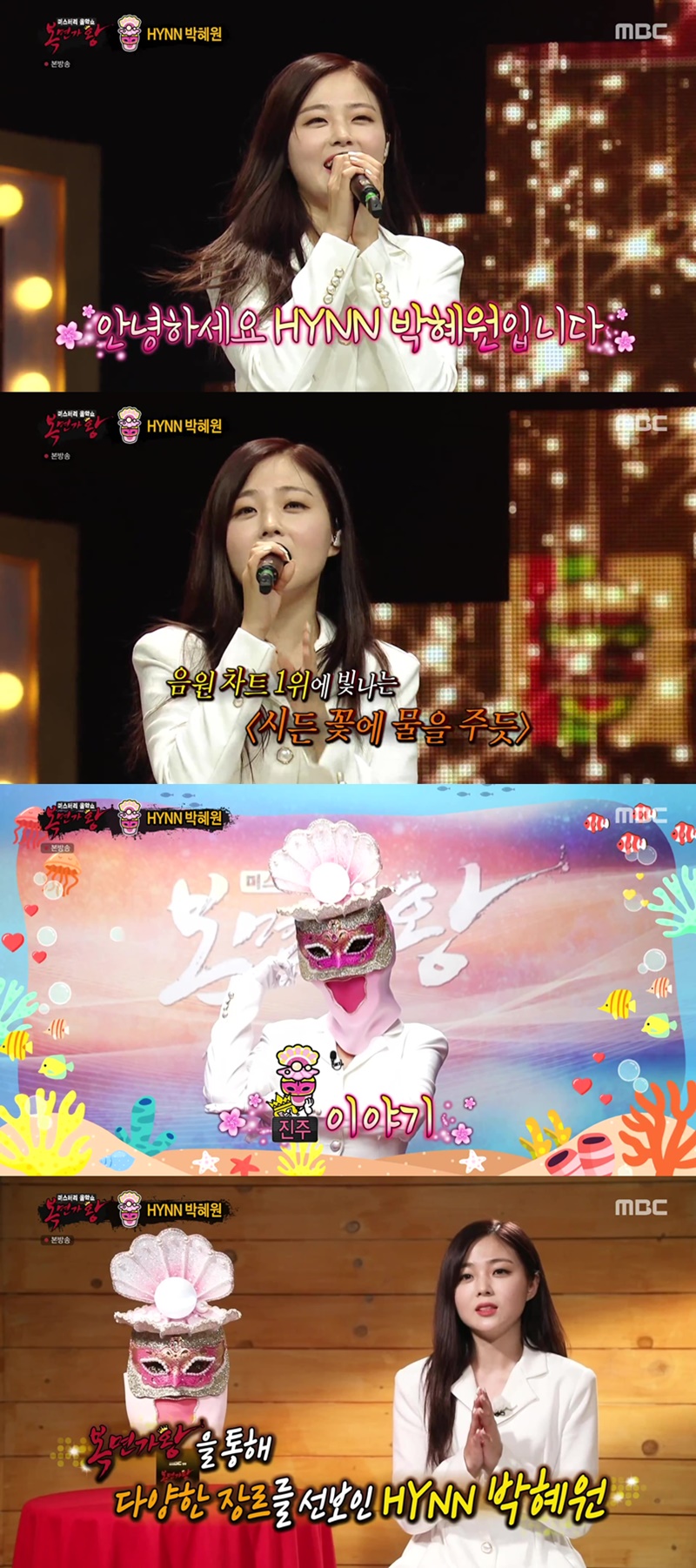 iMBC 연예뉴스 사진