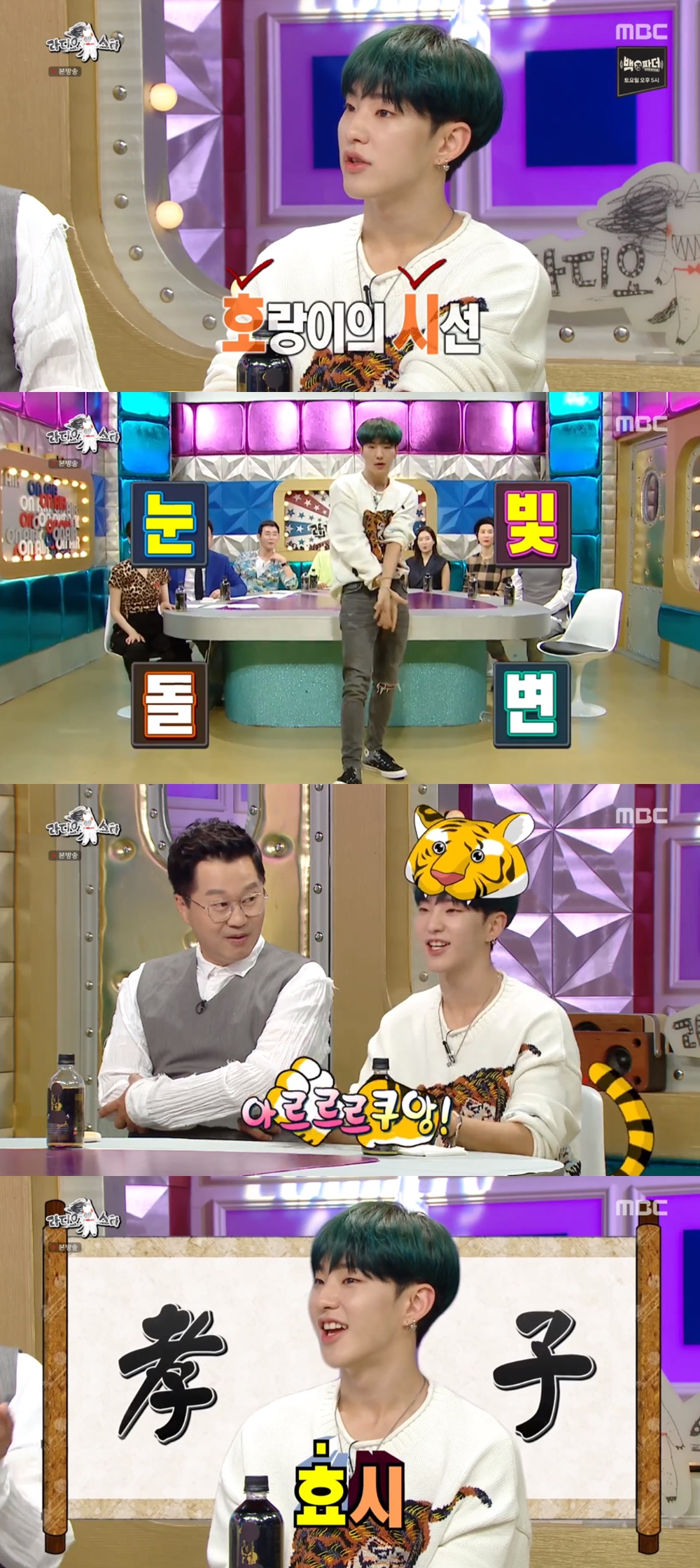 iMBC 연예뉴스 사진