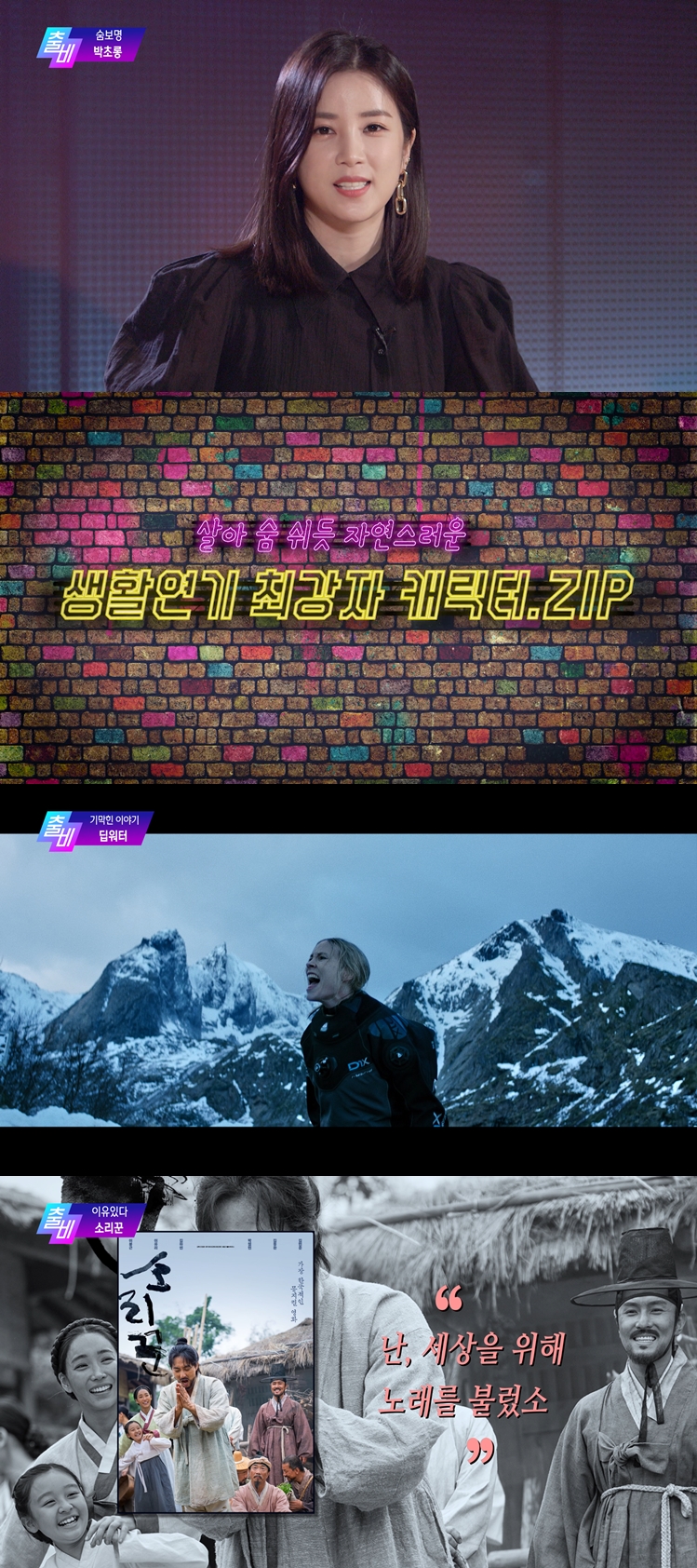 여행모음주 이미지