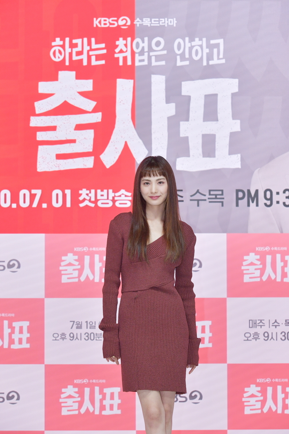 나나직구 이미지