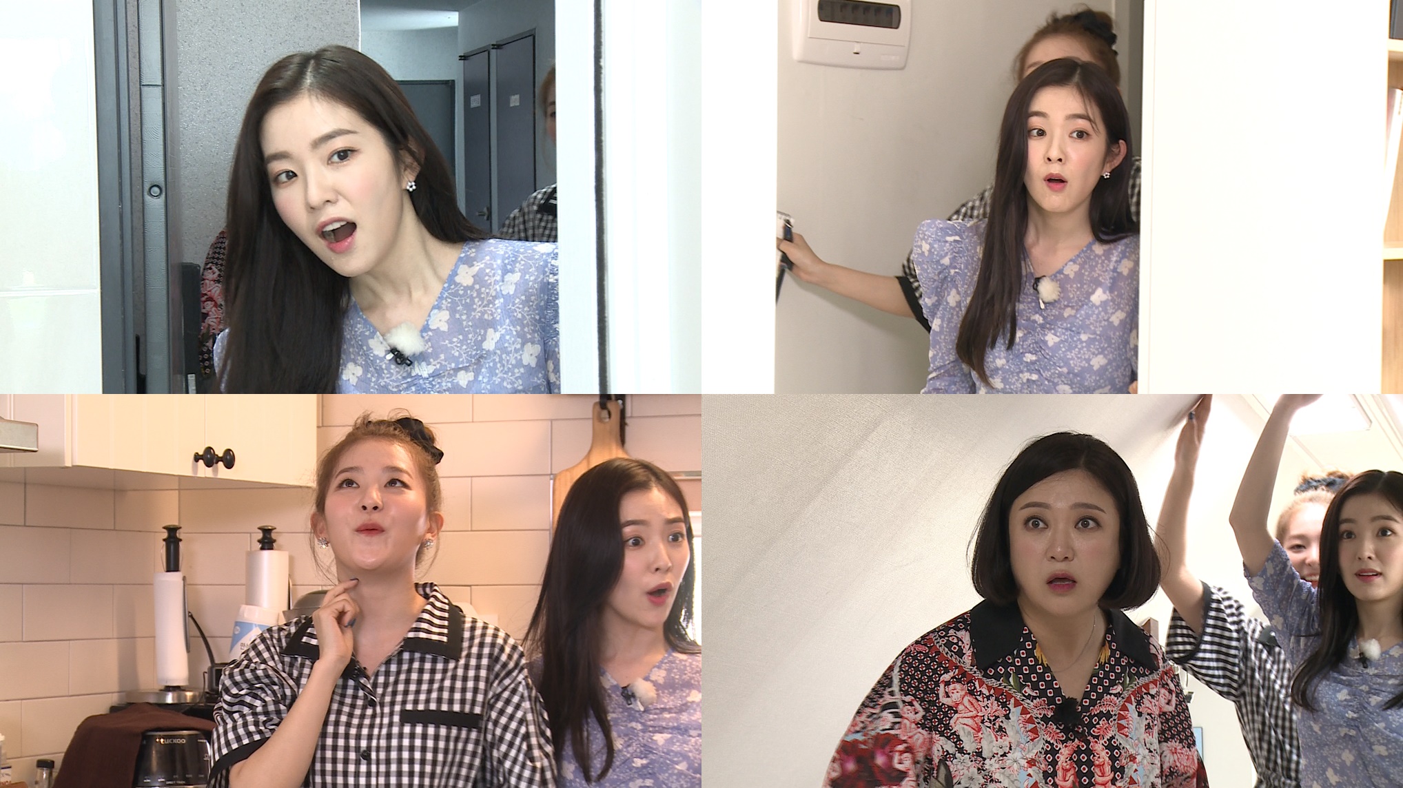 아이린홈 이미지