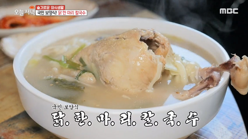 [초복맞이] 닭 한마리 칼국수&짬뽕! 8천원? | 데이블 뉴스 테스트  | 루리웹