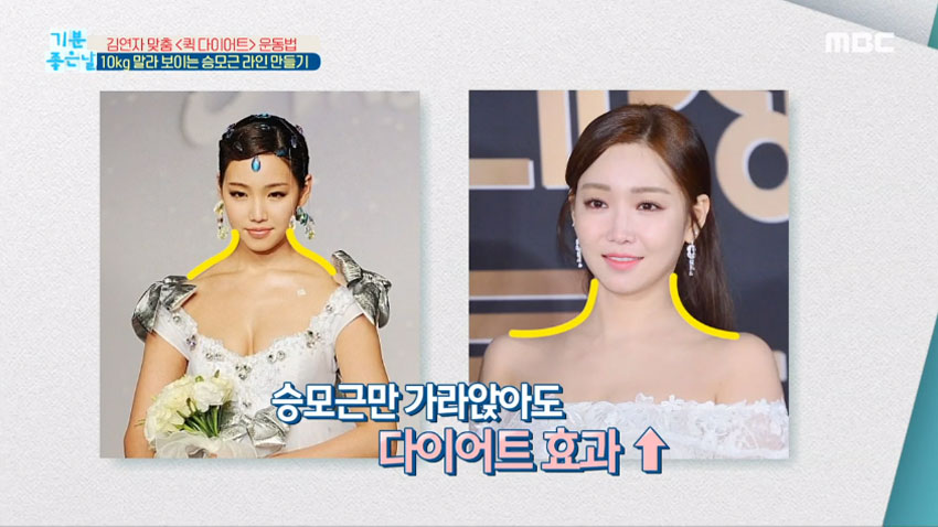 김태희 “하트라인” 따라 잡기