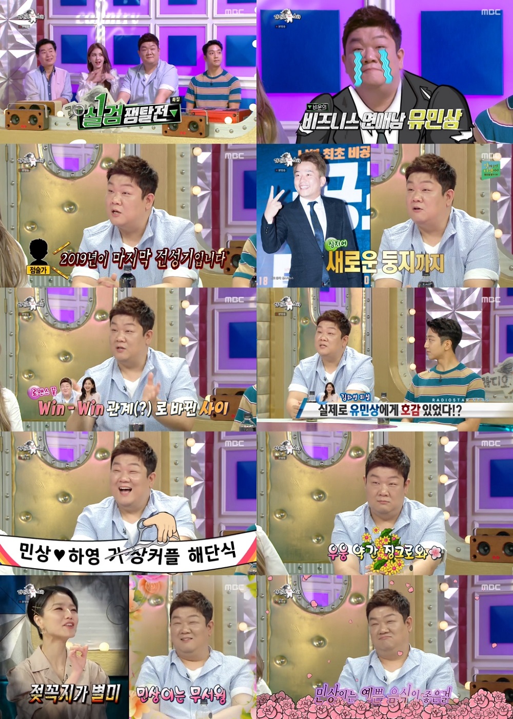 iMBC 연예뉴스 사진