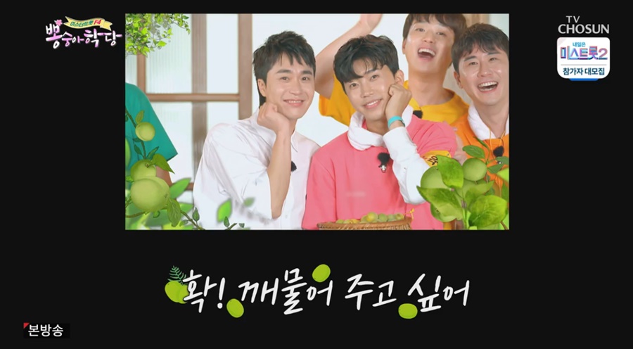 iMBC 연예뉴스 사진