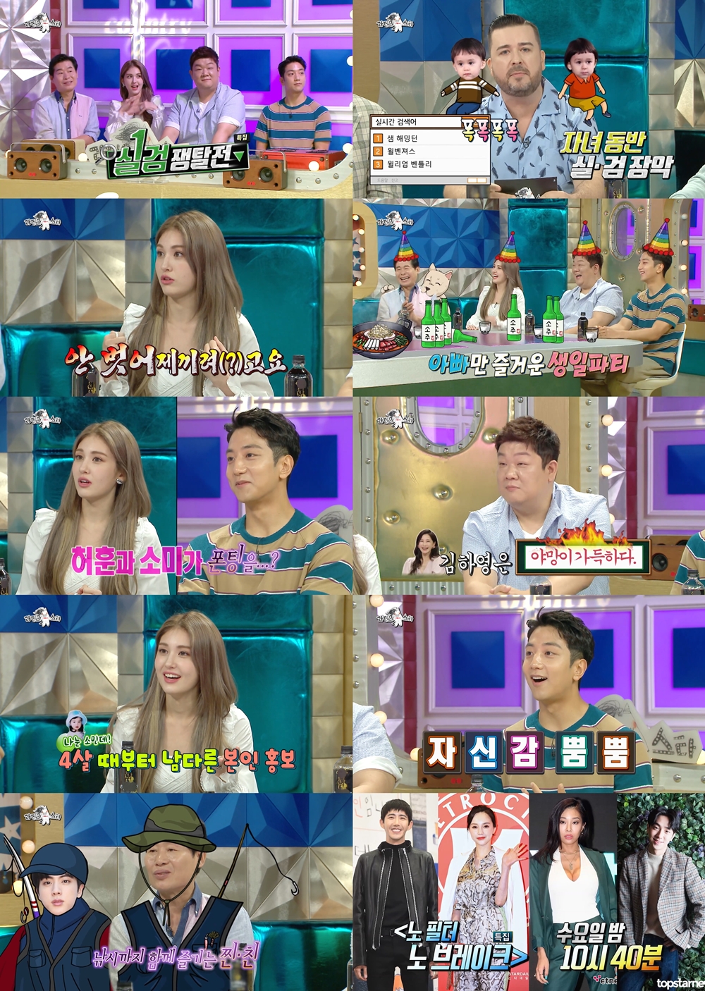 iMBC 연예뉴스 사진