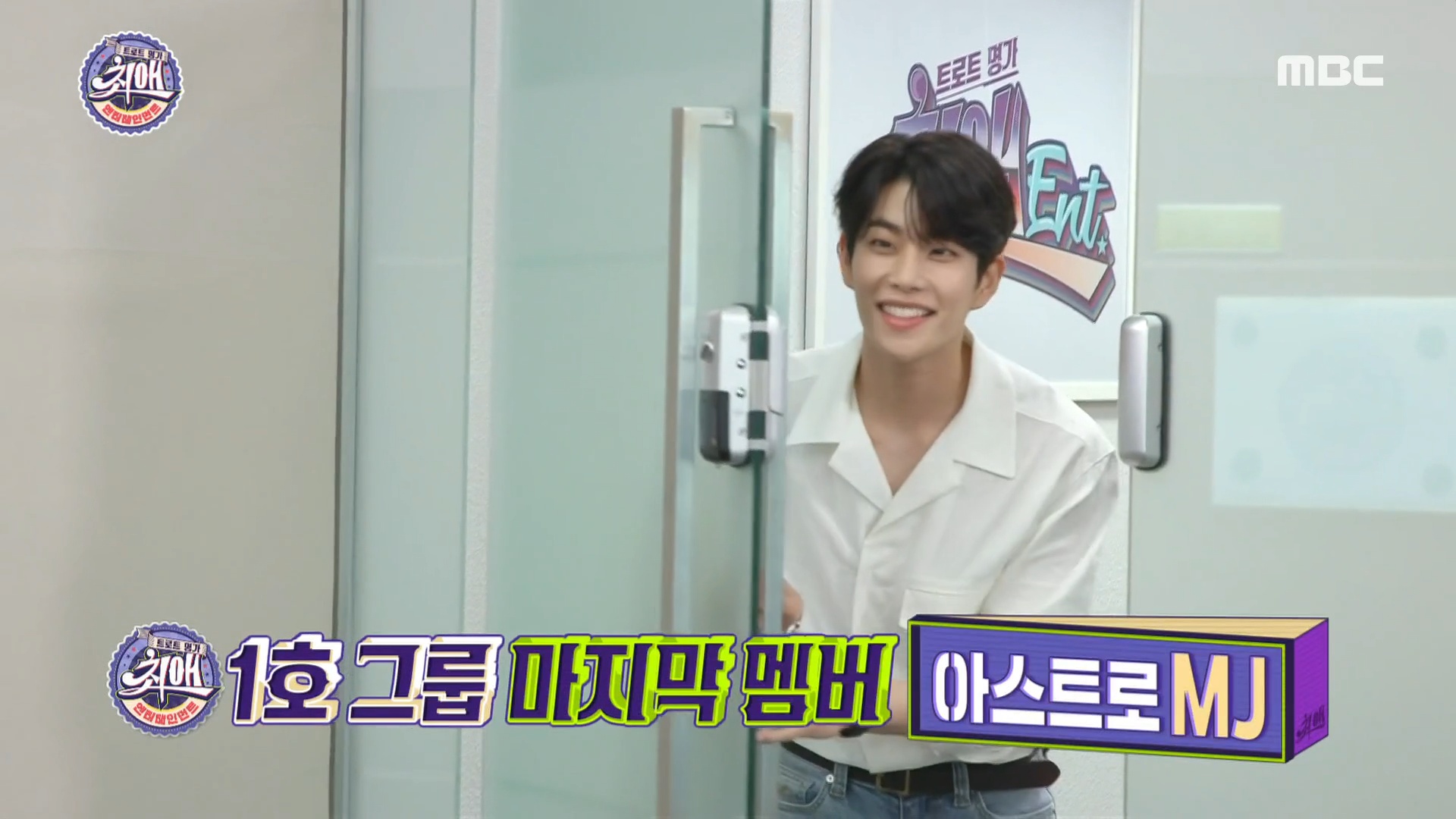 비타민엔터테인먼트 이미지