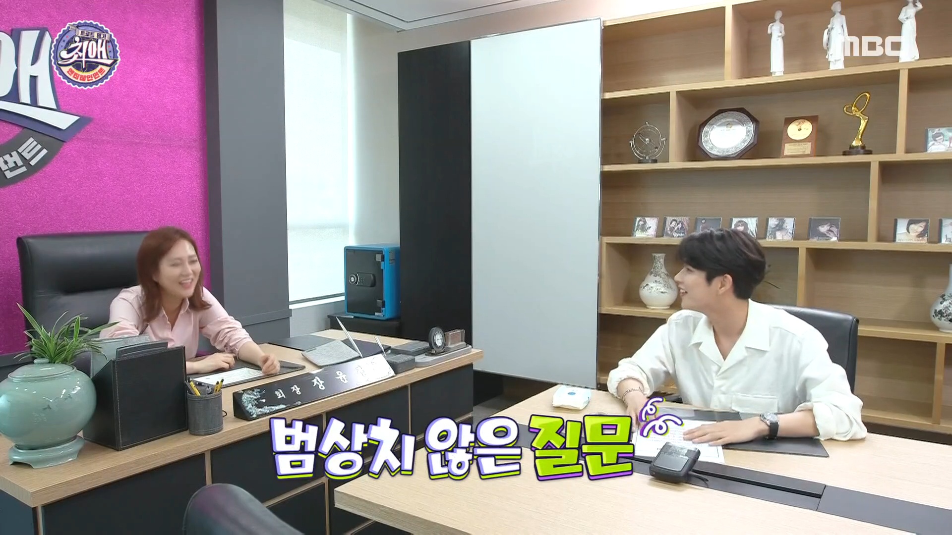 비타민엔터테인먼트 이미지