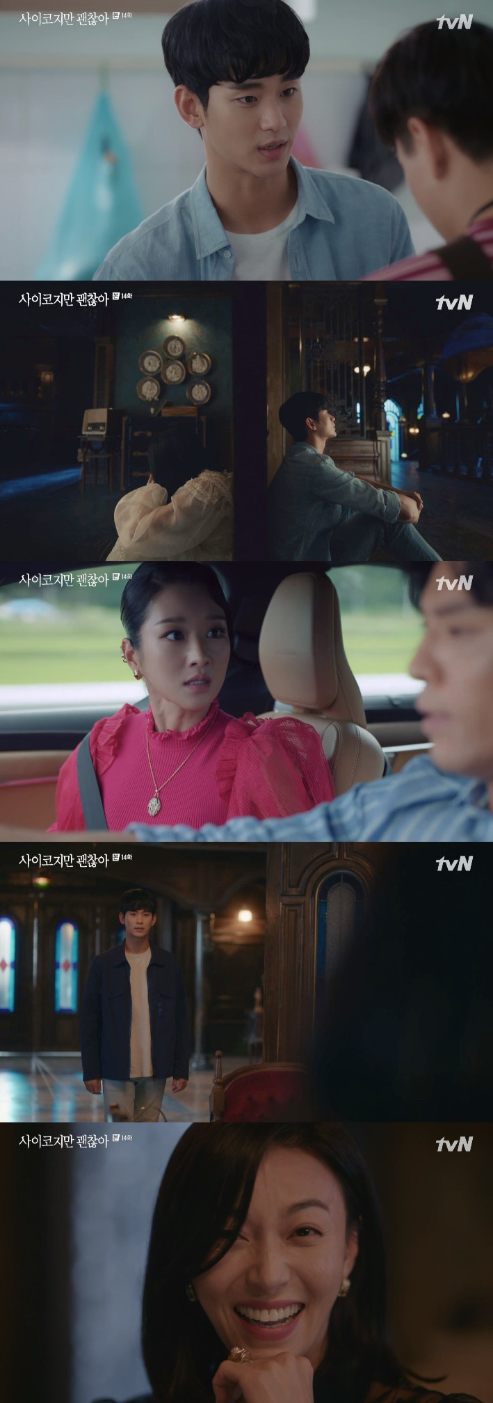 iMBC 연예뉴스 사진