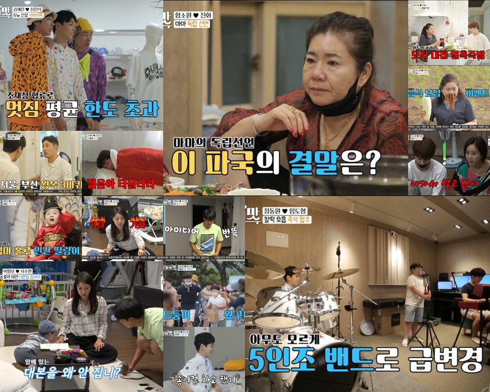 iMBC 연예뉴스 사진