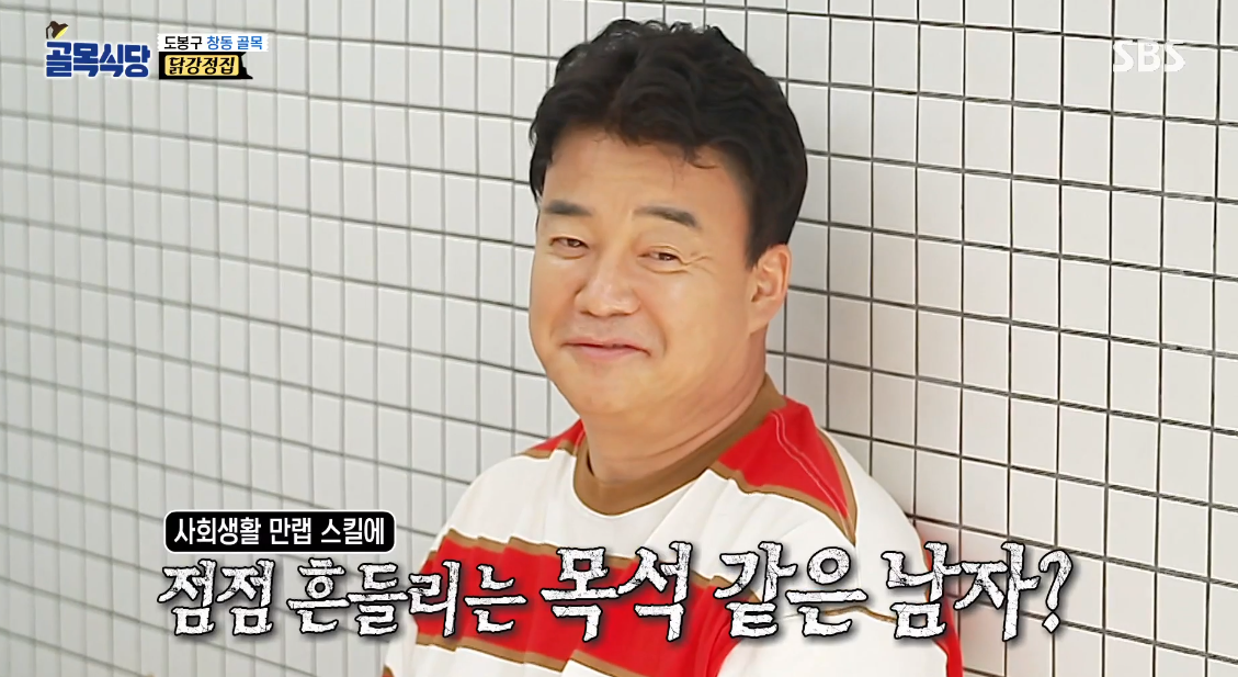 창동식당 이미지