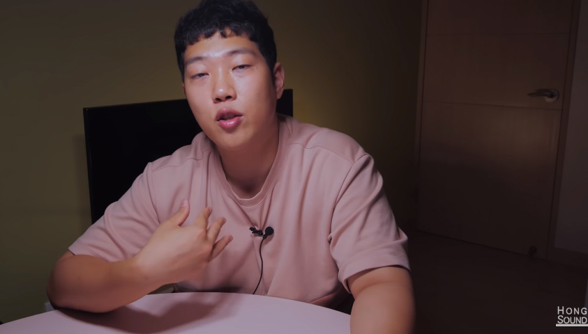 사운드 홍 이미지