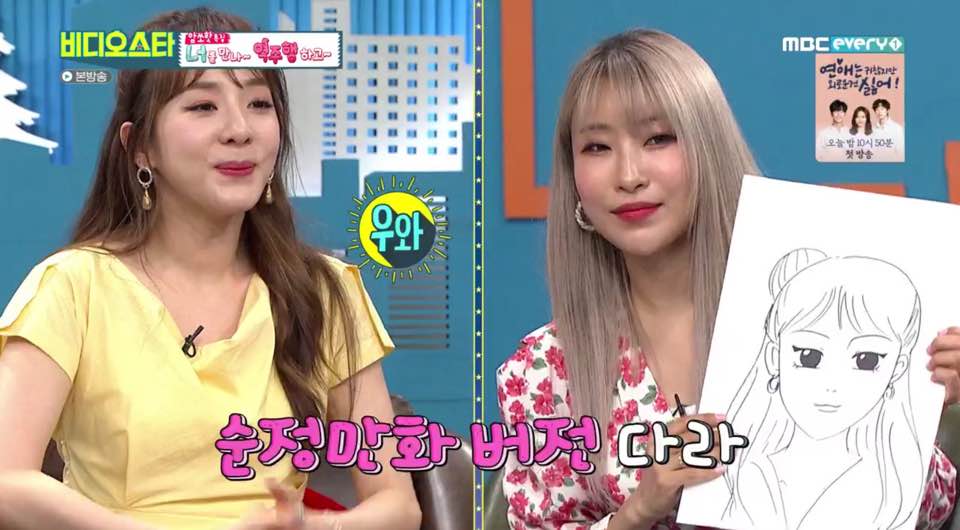 iMBC 연예뉴스 사진