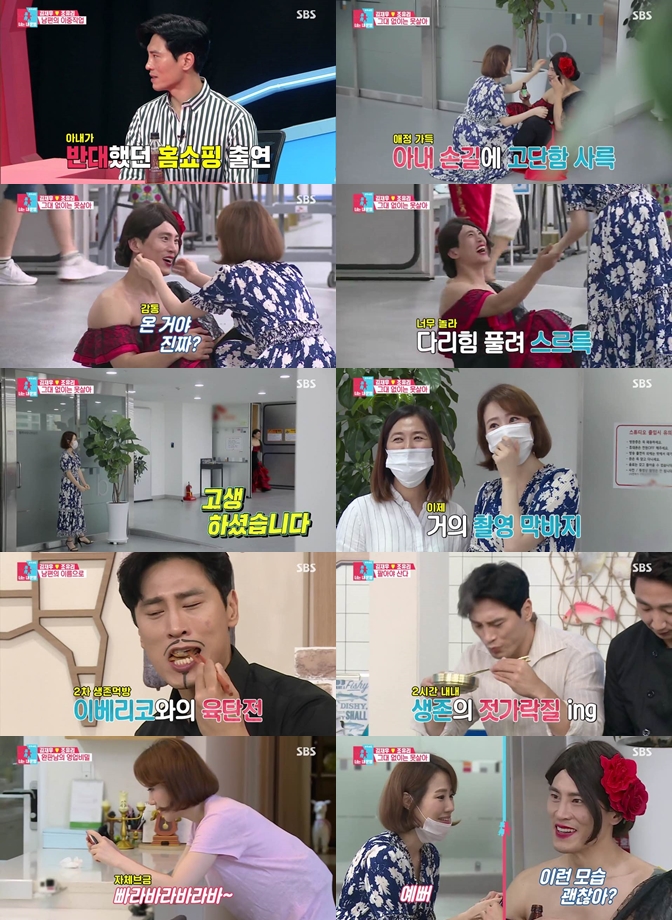 iMBC 연예뉴스 사진