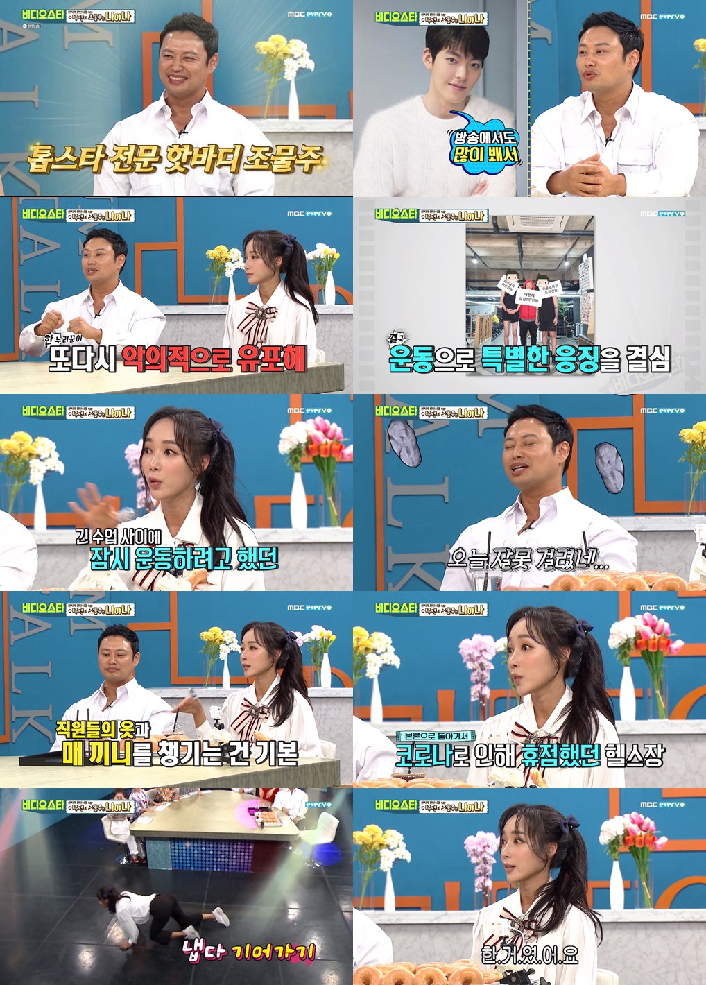 iMBC 연예뉴스 사진