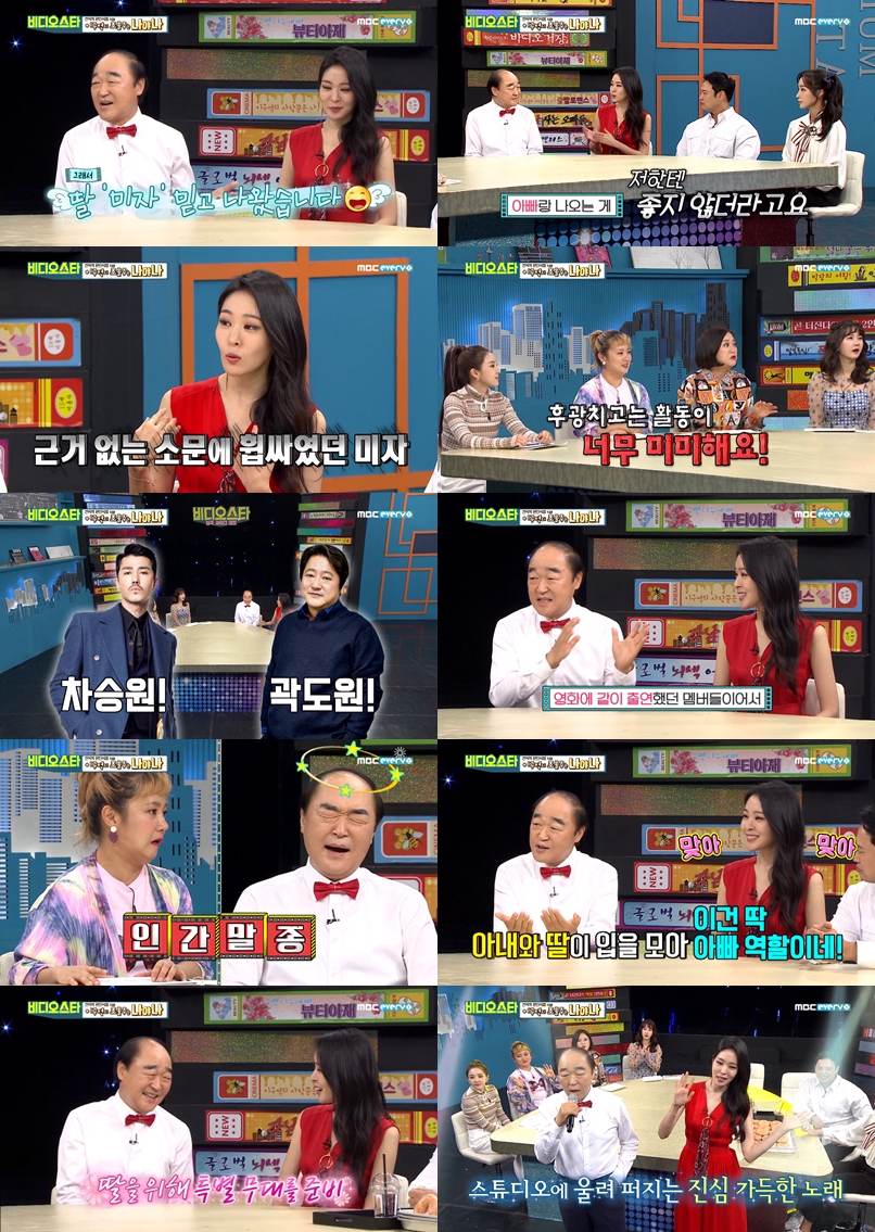 iMBC 연예뉴스 사진