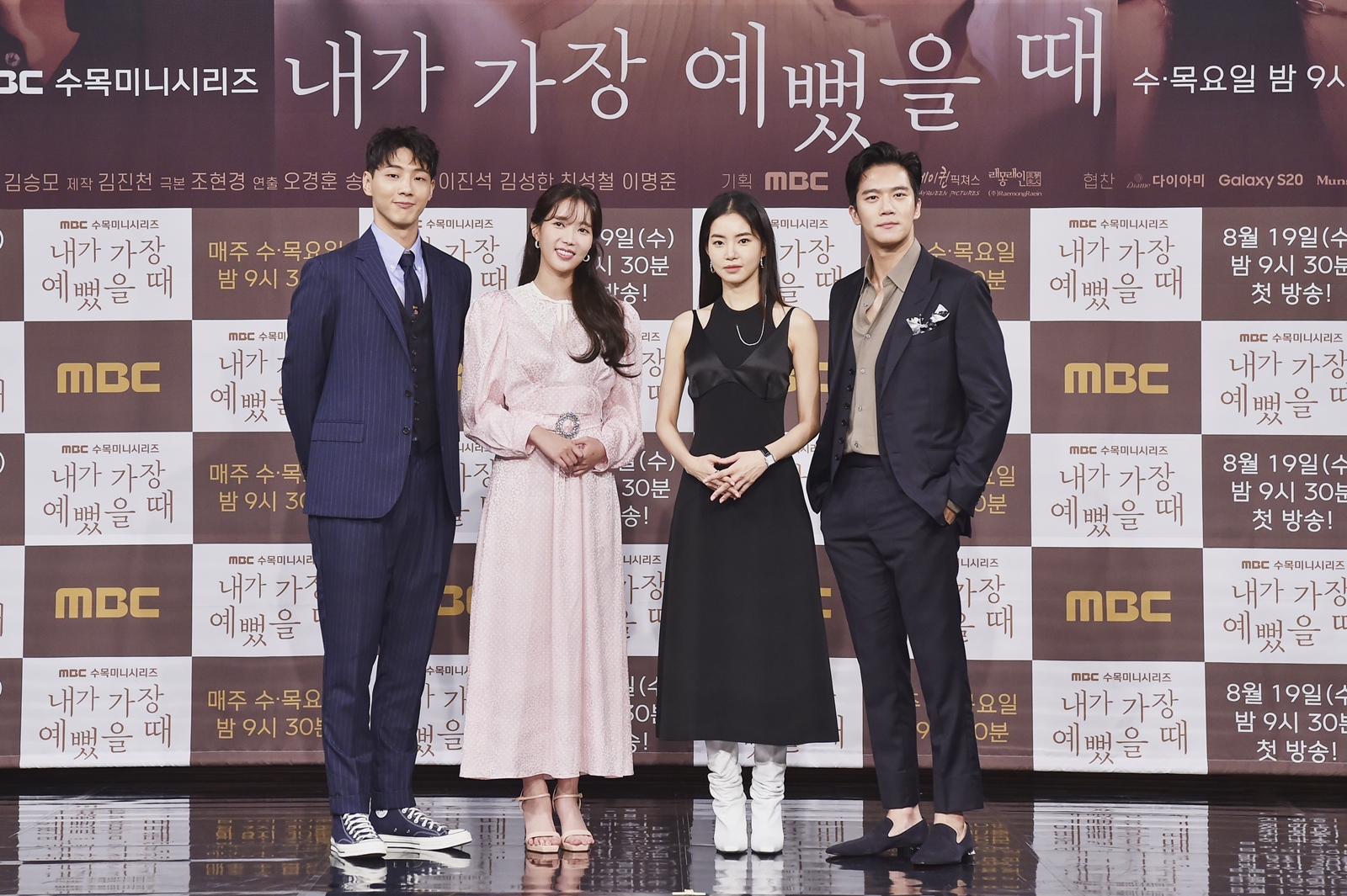Im Soo Hyang Hingga Ji Soo Membahas Karakter dan Hal Yang Mereka Anggap Menarik Dari Drama "When I Was The Most Beautiful" 2 iMBC ì°ìë´ì¤ ì¬ì§
