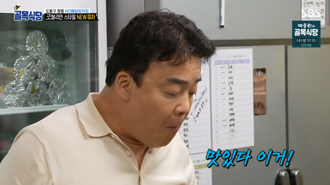 코탈리아 이미지