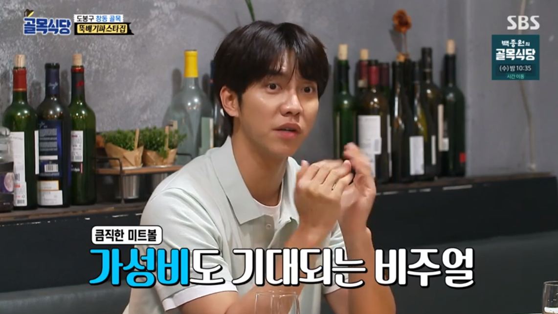골목파스타 이미지