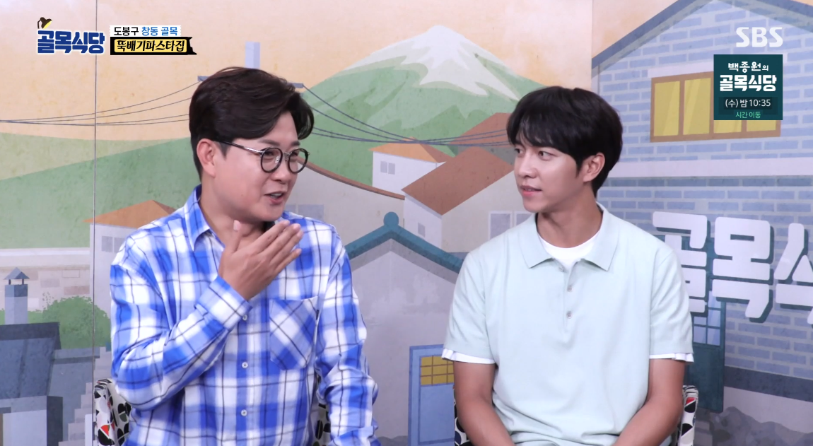 골목파스타 이미지