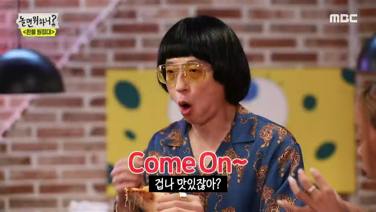 컴온 이미지