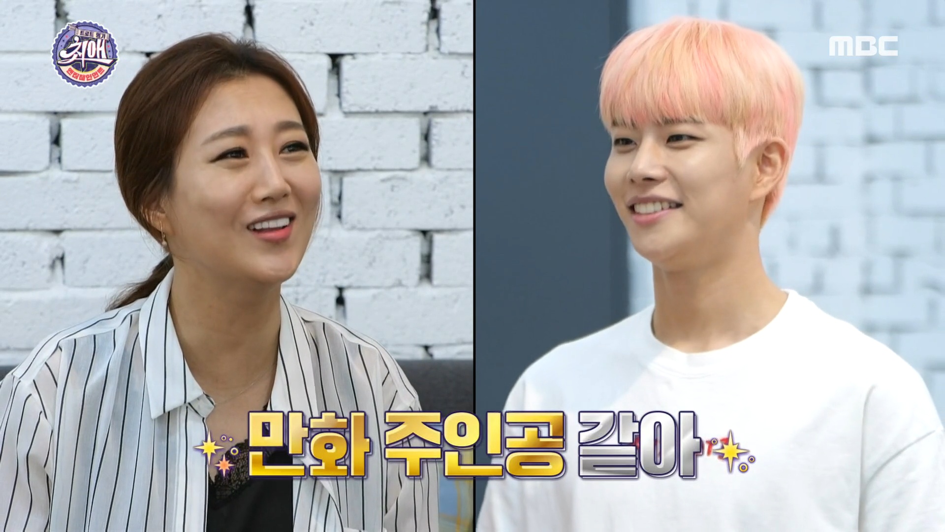 iMBC 연예뉴스 사진